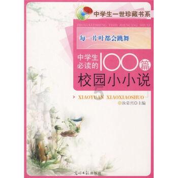 燃烧吧大脑装瓶子游戏