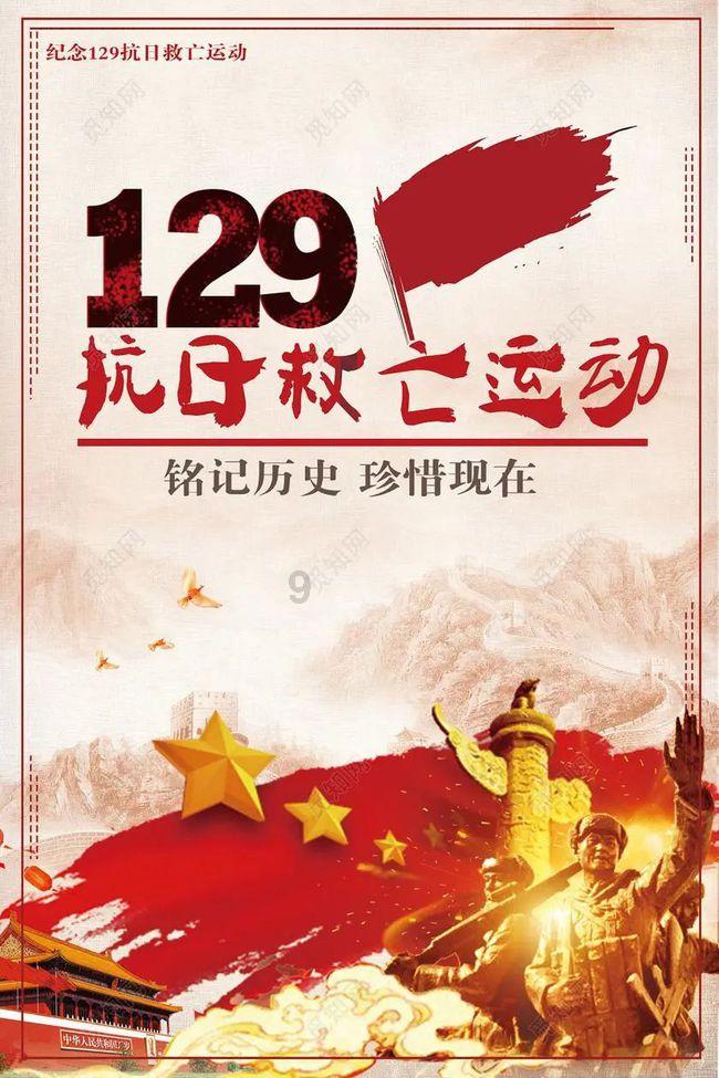 雷竞技比分
