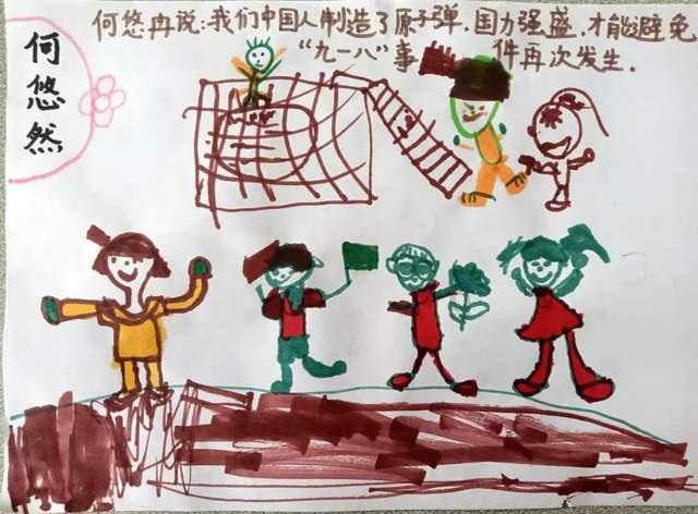 雷竞技比分