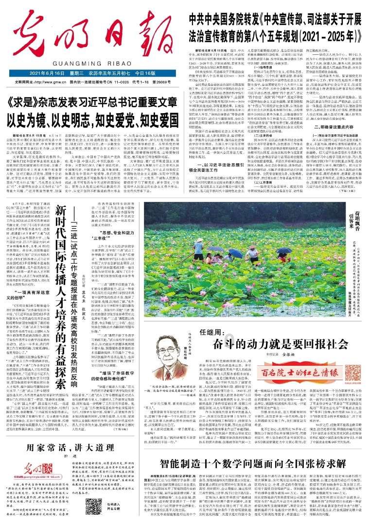 探知问答-解答你的全球问题